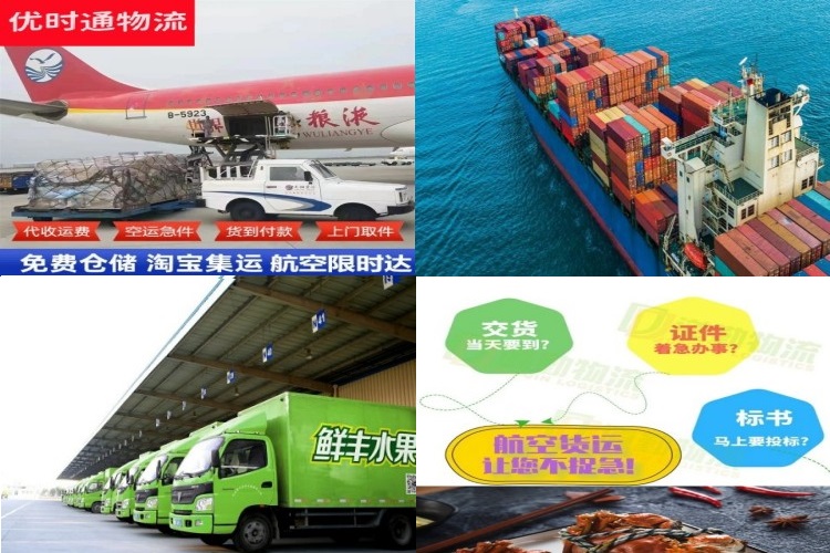 云县到丹麦航空货运公司-云县到丹麦物流专线